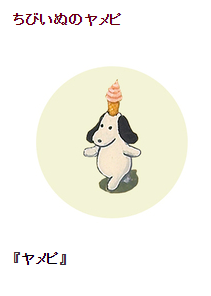 Honeko Oʞǝuoɥ このlineスタンプのスヌーピーはアレンジが過ぎるｗ これをスヌーピーって言うなら バムケロのヤメピもスヌーピー