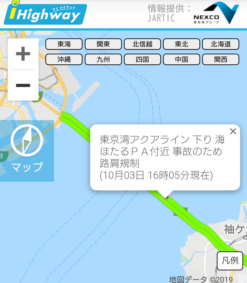 東京湾アクアライン‼️下り‼️海ほたるpa付近 事故のため路肩規制10月03日 16時05分現 Zf1r9frcsg 