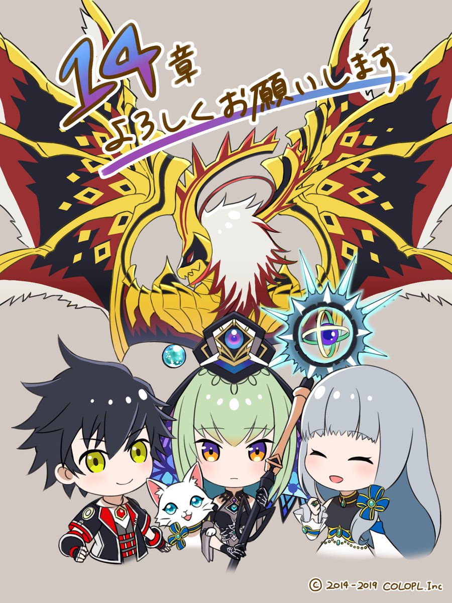 白猫 運営チームからの14章イラスト公開 イナンナがかわいいｗｗｗ 白猫まとめmix