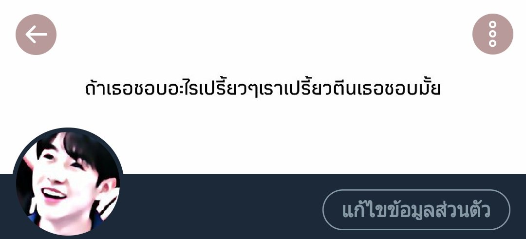 ୨୧ รีพินได้ตัวมาเธอ @la tweet media