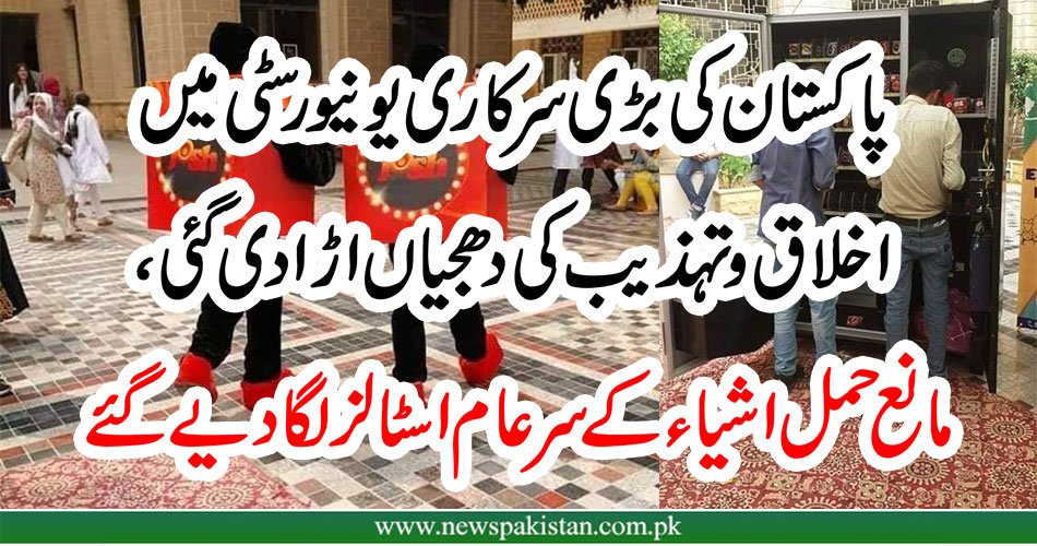 Market_Pakistan's tweet photo. شرمناک اقدام کا ذمہ دار کون ہے؟
https://t.co/UVmTOdATQm
#IndianNukesWithRSS #PTIForeignFundingScam #AfghanTaliban #SaySorryToEngineers #amproadshow #COAS #GenBajwa https://t.co/TWfHXQ6lzb