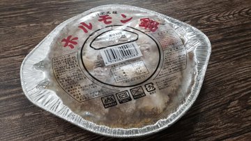 コンビニ最強おつまみ ローソン限定のホルモン鍋とレモンサワーは最高の組み合わせ レモンサワー研究所