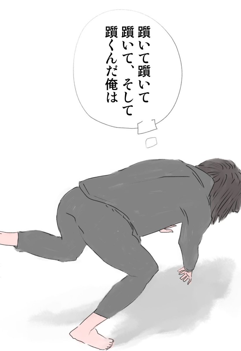 今日も一日 