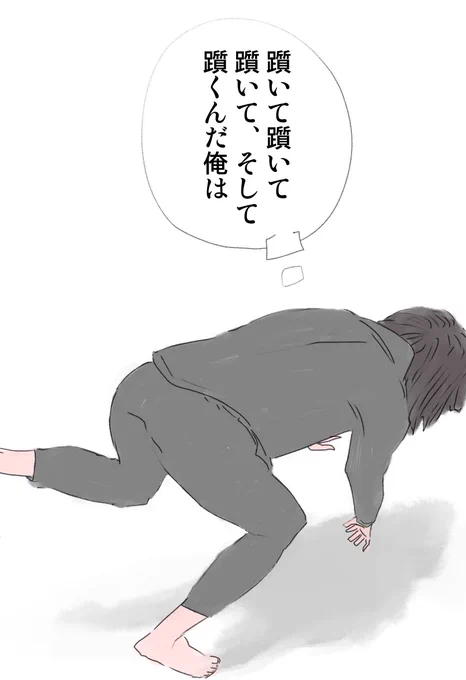 今日も一日 