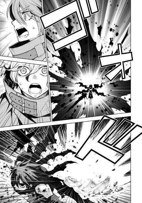 アルファポリス Web漫画 平兵士は過去を夢見る 原作 丘野優 漫画 鈴木イゾ 第三十六話を更新 凶悪なドラゴンとの戦いが ついにクライマックス 10月24日出荷予定のコミックス第4巻もお楽しみに T Co Qlxpafug アルファポリス アルファポリス Web漫画 平兵士は過去を夢見る 原作 丘野優 漫画 鈴木イゾ 第三十六話を更新 凶悪なドラゴンとの戦いが ついにクライマックス 10月24日出荷予定のコミックス第4巻もお楽しみに T Co Qlxpafug アルファポリス