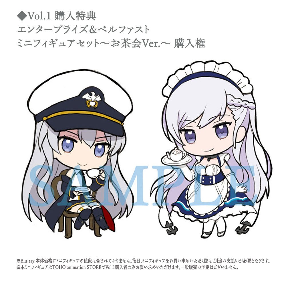 アニメ【 #アズールレーン 】のBDが全6巻で発売決定！TaSでは豪華3大