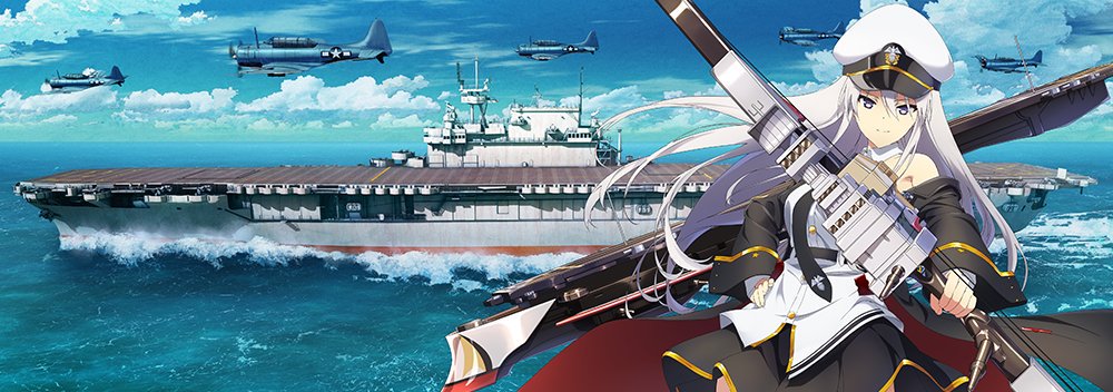 アズールレーン 内で使えるシリアルコード