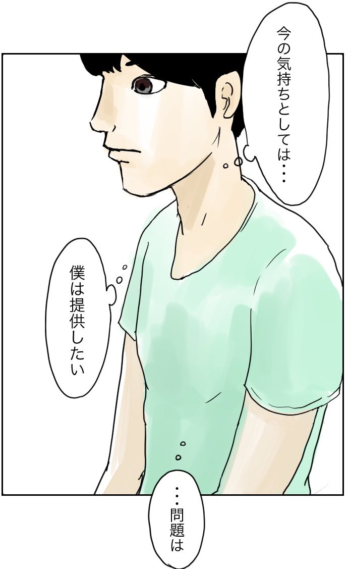 ⑵
死亡例については、日本でかつて1件あったものの、骨髄バンクが出来てからはゼロらしいです(https://t.co/MIEdowrYhg ) 