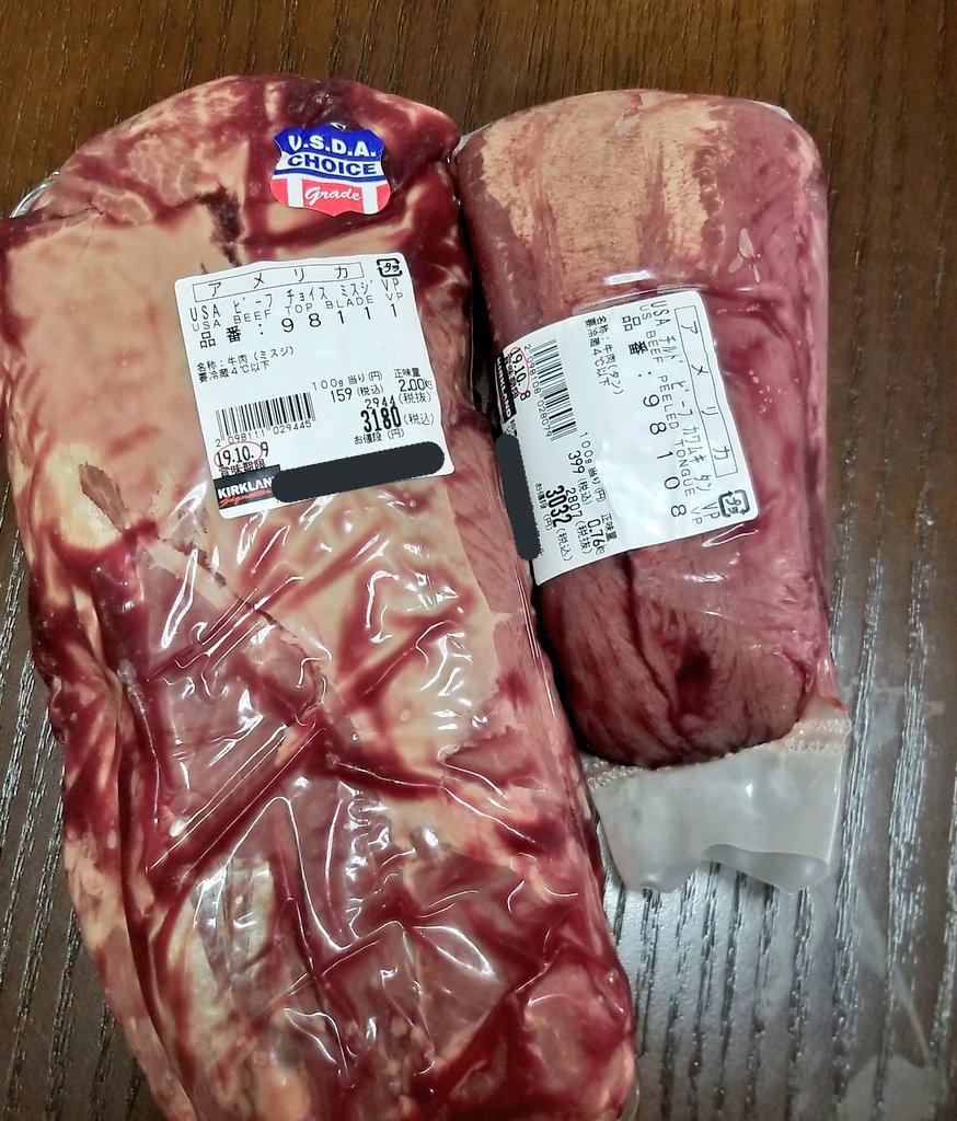 とりすん Pa Twitter コストコで買ってきたミスジを解体する 筋とサイコロステーキ用と焼き肉用に分けたけど めんどくさくてスジ肉にぶん投げた部分が多い 筋は下処理して冷凍保存 カレーと土手煮とビーフシチューになる予定