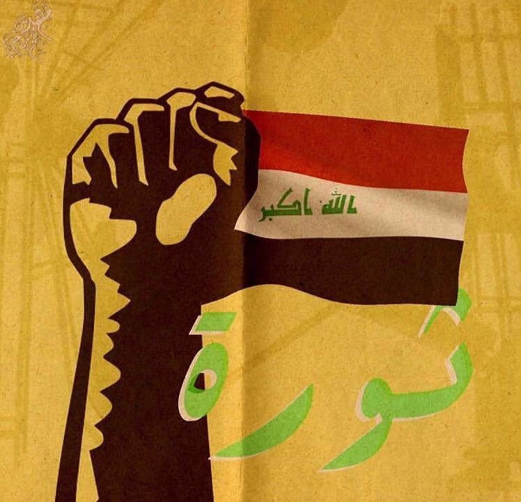 #Save_the_Iraqi_people