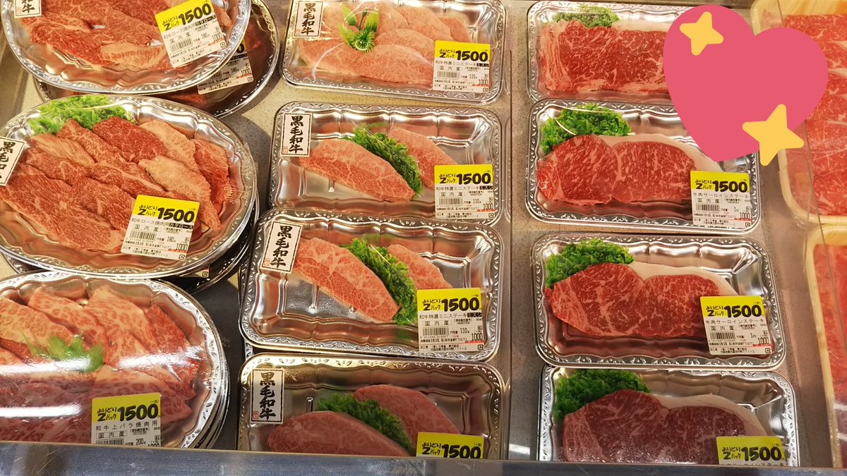 Uzivatel C Cエンド 大阪の激安業務スーパー Na Twitteru おはようございます 東大阪店です 本日木曜日は お待ちかね肉の日です 本日は1p1000円 2pで1500円と大変お買い得です 更に1500円以上で玉子1パックプレゼントと トリプルでお得です 是非ご来店 Uzivatel C Cエンド 大阪の激安業務スーパー Na Twitteru おはようございます 東大阪店です 本日木曜日は お待ちかね肉の日です 本日は1p1000円 2pで1500円と大変お買い得です 更に1500円以上で玉子1パックプレゼントと トリプルでお得です 是非ご来店