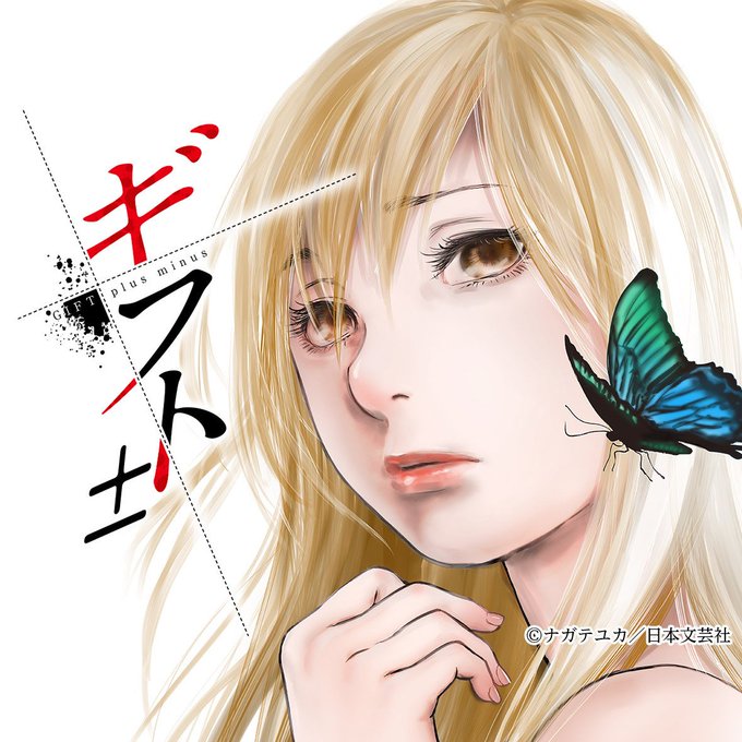 ナガテユカのtwitterイラスト検索結果 ナガテユカのtwitterイラスト検索結果