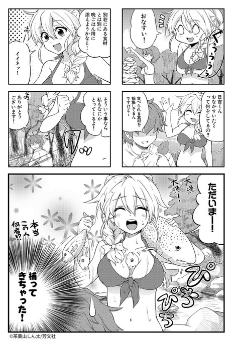 チェリーブロッサム を含むマンガ一覧 リツイート順 ツイコミ 仮 チェリーブロッサム を含むマンガ一覧 リツイート順 ツイコミ 仮