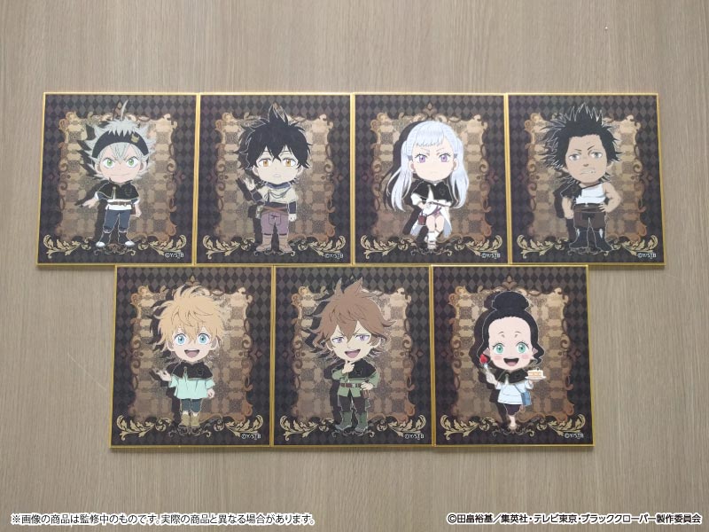 Webくじ 公式 בטוויטר ブラッククローバーwebくじ 販売中 グッズの完成品を写真でお届け E賞は トレーディングミニ色紙 かわいいミニキャラのアスタ達を集めよう Webくじはこちらから T Co Qqbrr2wlpo ブラッククローバー ブラクロ T