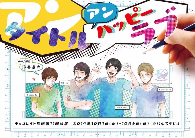 旅団のtwitterイラスト検索結果 古い順