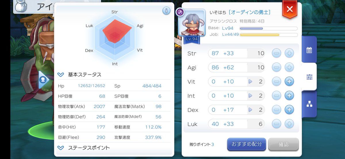 いそはち エコエコアザラシ 我は求め訴えたり 偉大なるクリアサの先人達よ 我にここからの最優先事項とロードマップを教え給え 具体的には自己バフだけで片手あたり10k目指したい所存 よろしくお願いします 今bと自前料理と属性石でオクレさん5 6kくらい いそはち エコエコアザラシ 我は求め訴えたり 偉大なるクリアサの先人達よ 我にここからの最優先事項とロードマップを教え給え 具体的には自己バフだけで片手あたり10k目指したい所存 よろしくお願いします 今bと自前料理と属性石でオクレさん5 6kくらい