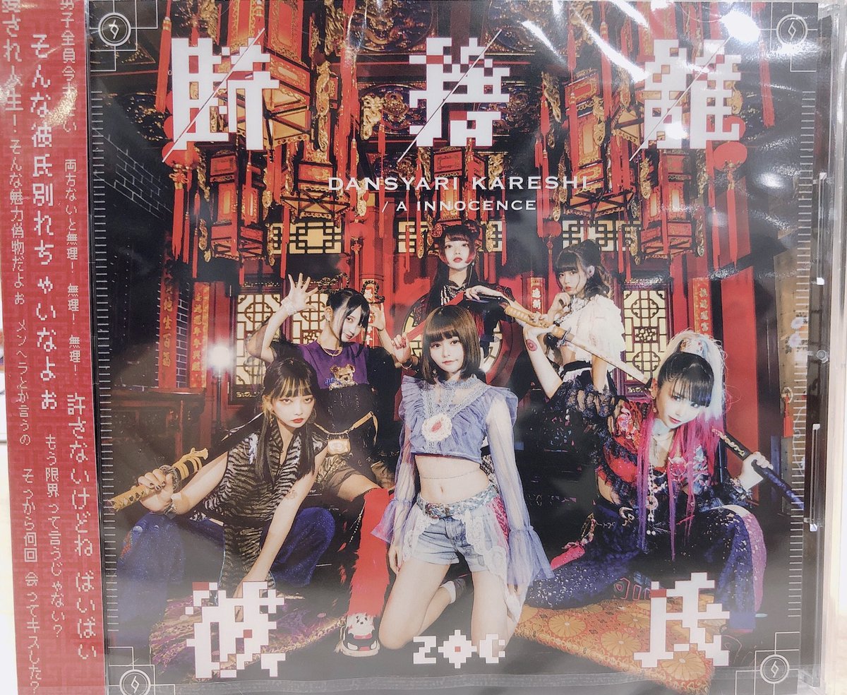小バズりしとら宣伝しとけってじいちゃんが言ってたので宣伝します