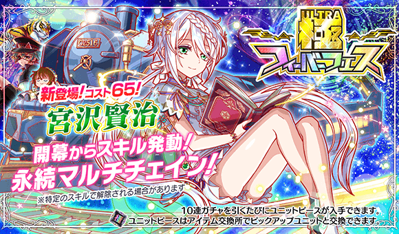 極フィーバーフェスのtwitterイラスト検索結果 極フィーバーフェスのtwitterイラスト検索結果