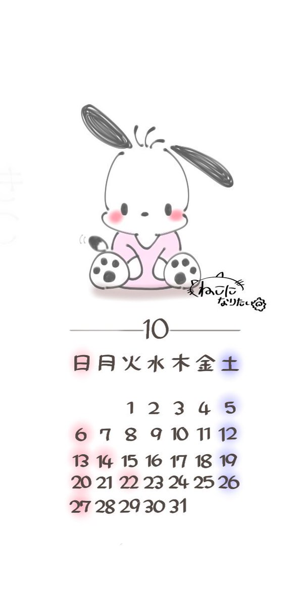 Twoucan ぽちゃっこ の注目ツイート イラスト マンガ コスプレ モデル Twoucan ぽちゃっこ の注目ツイート イラスト マンガ コスプレ モデル