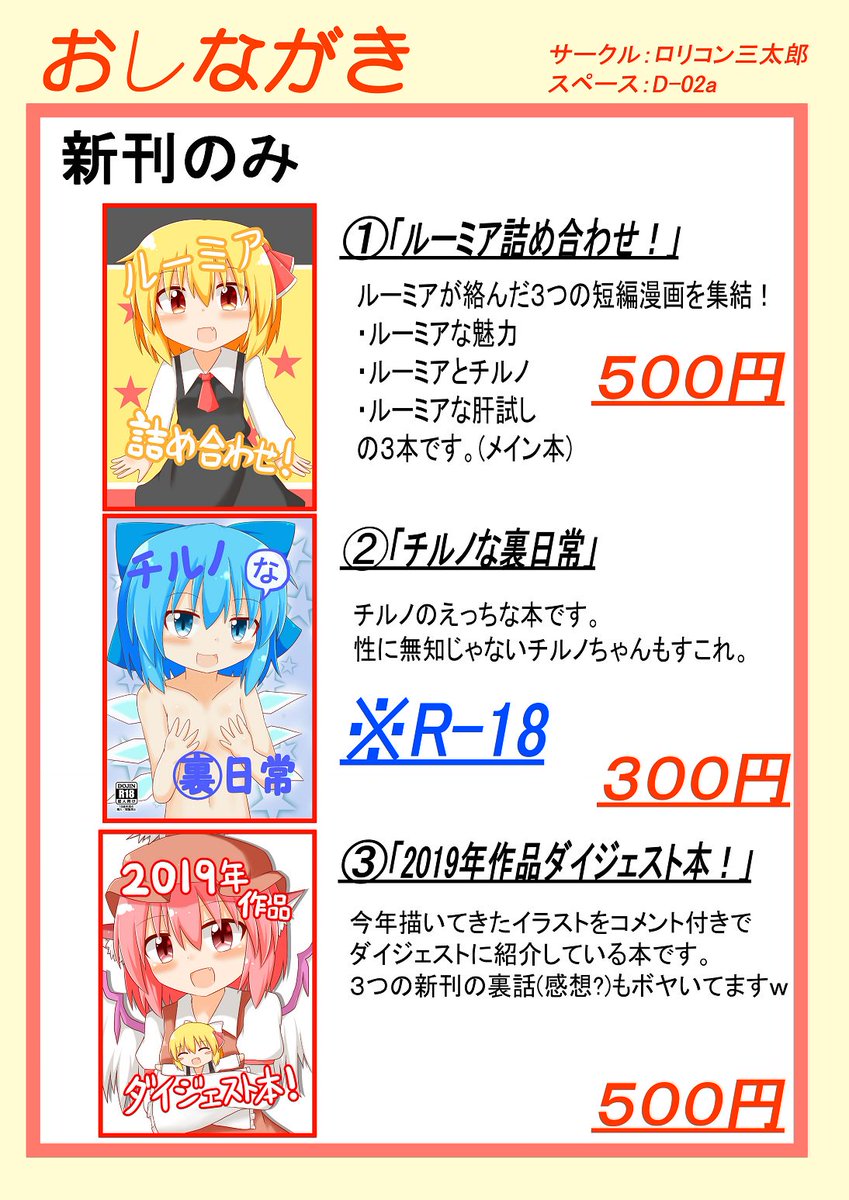 今日のあたいのイラスト 動画集 10月3日 Togetter 今日のあたいのイラスト 動画集 10月3日 Togetter