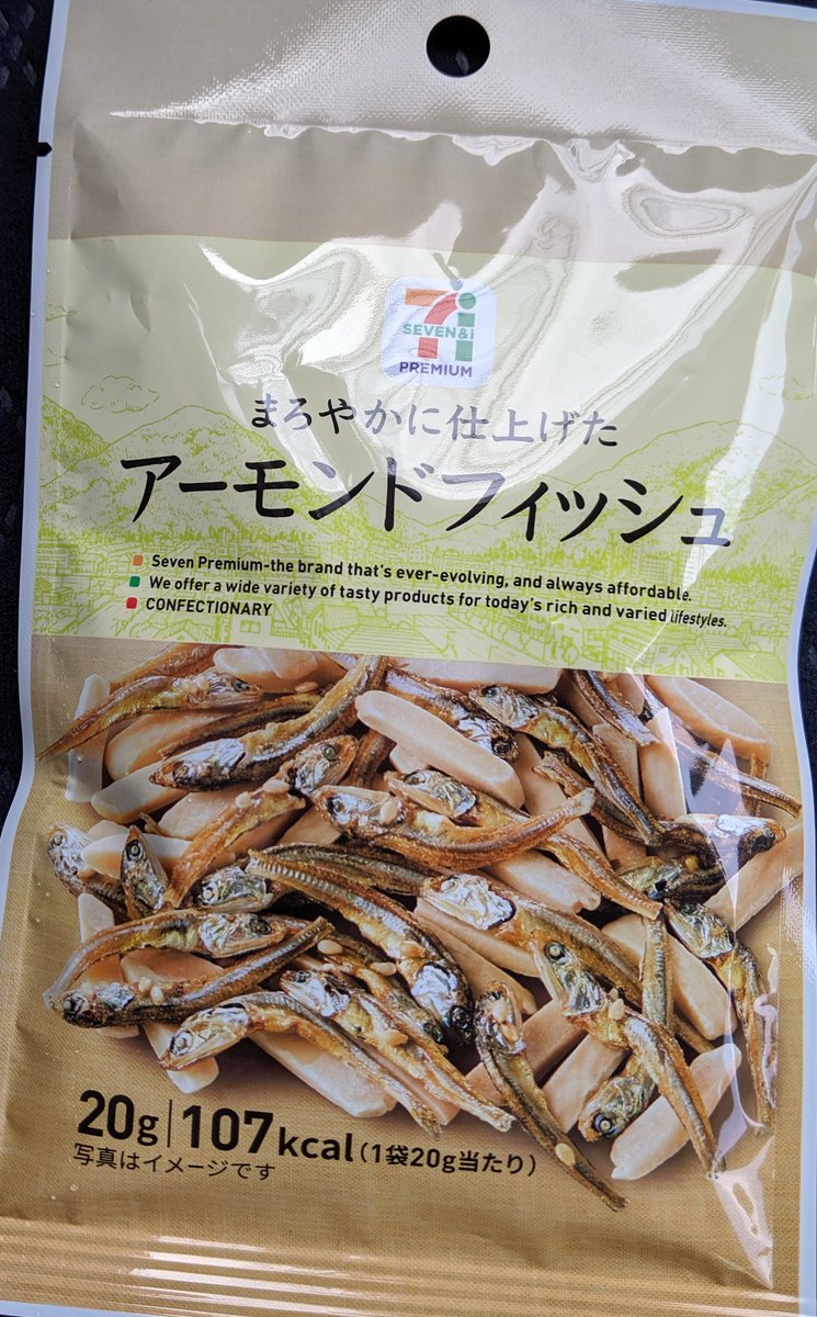 アーモンドフィッシュ Traola Twitterren