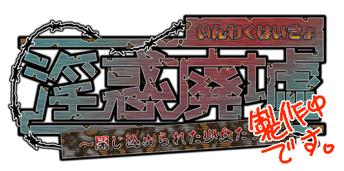 次回作のtwitterイラスト検索結果 古い順