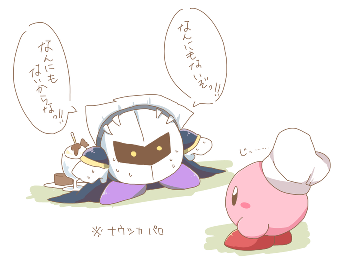 メタナイトのtwitterイラスト検索結果 メタナイトのtwitterイラスト検索結果