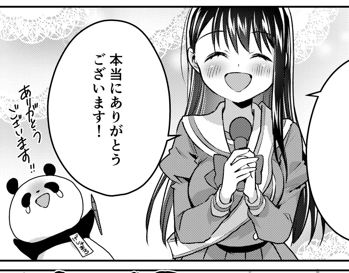 配信来てくださった方々ありがとうございました!!楽しかったです!!✨また夕方にアナログ作業で配信致しますので喋りましょ～!! 