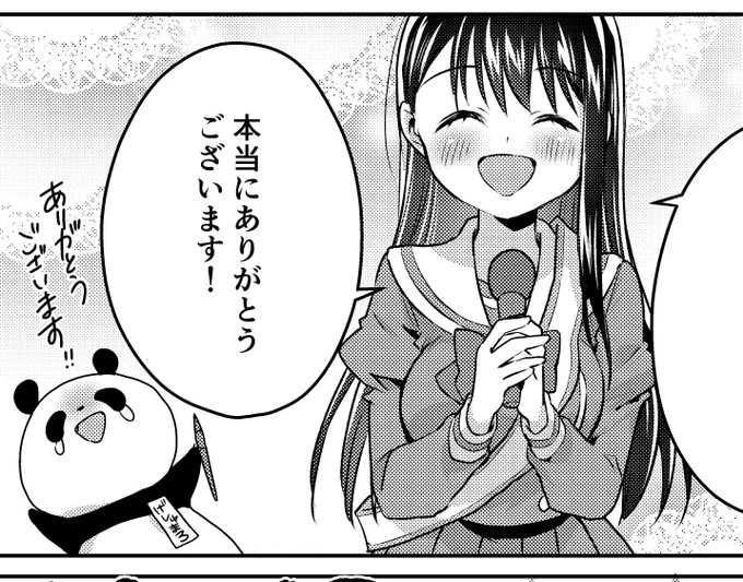 配信来てくださった方々ありがとうございました!!楽しかったです!!✨また夕方にアナログ作業で配信致しますので喋りましょ～!! 