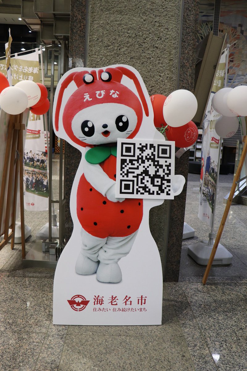 え びー にゃ 商品 券