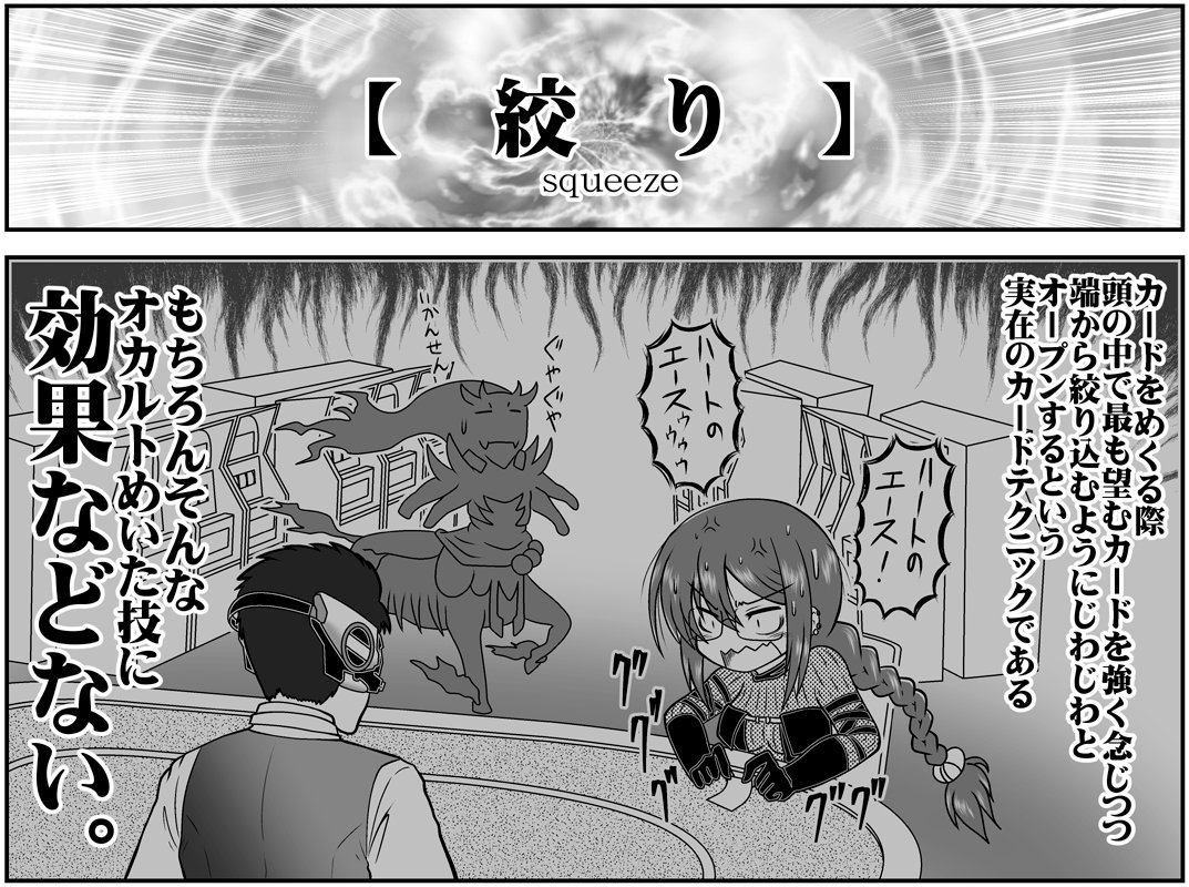 磨伸映一郎 ひむてんはrexに移籍です Eiitirou さんの漫画 215作目 ツイコミ 仮