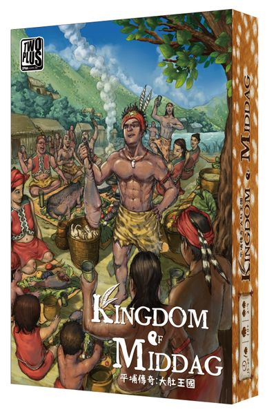 2plusgame's tweet photo. Hi, have a close look on the rules of our new game:
Kingdom of Middag
https://t.co/sOYRgrkGmK

A game with high tension that players have very limited actions to optimise the prey they hunted.  Recommended to players who like resource-arrangement, light to medium strategy games! https://t.co/Afr3v4fbTU