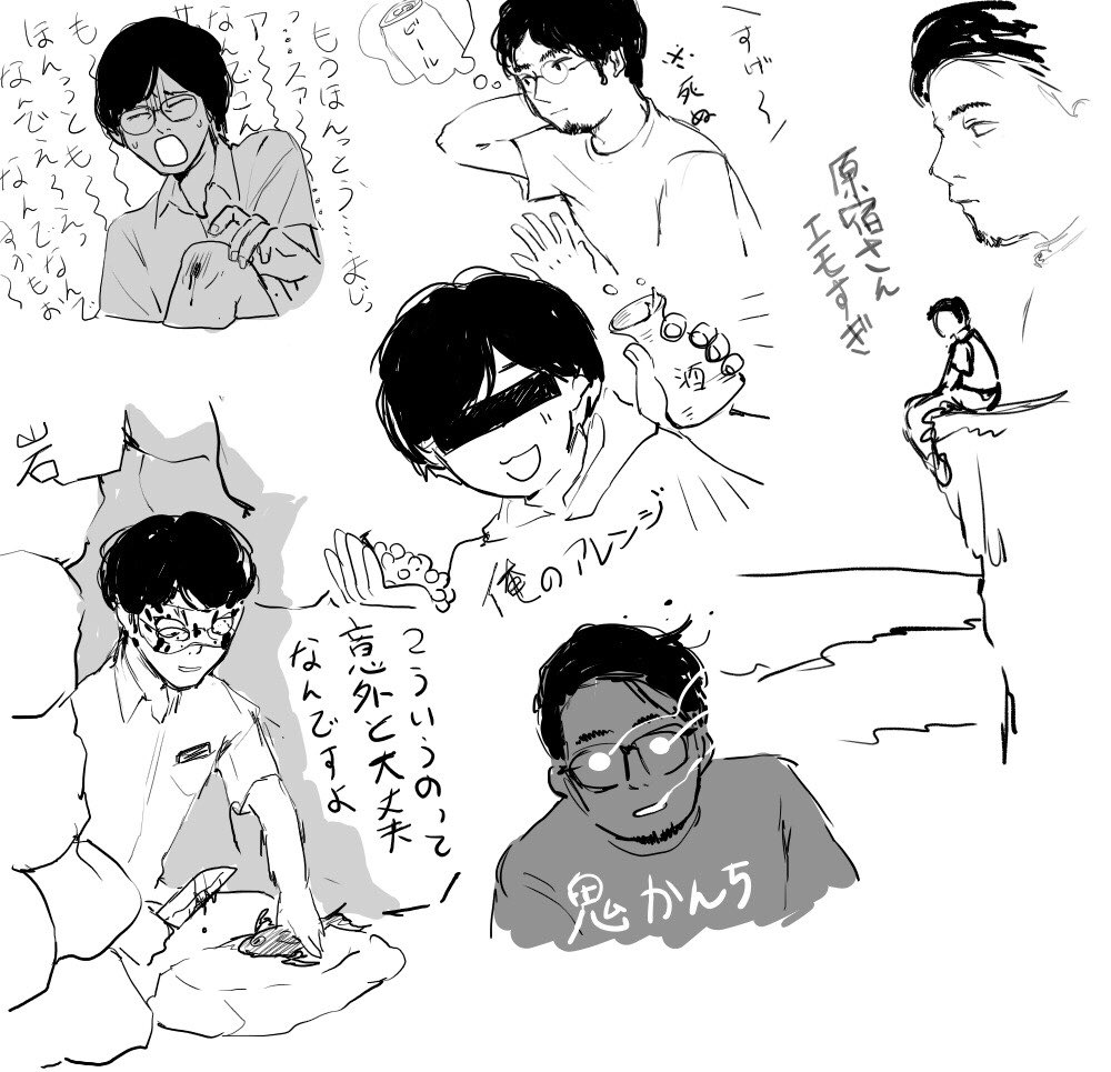 かつてのチャットのやつ  のせてなかったネ 