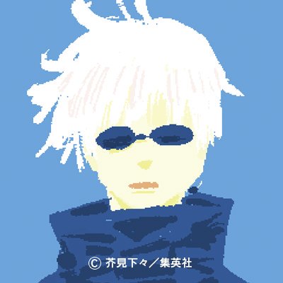 画像まとめ 呪術廻戦 新着 15ページ目 アニメレーダー 画像まとめ 呪術廻戦 新着 15ページ目 アニメレーダー