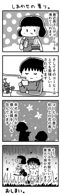 あなたはどういうときに幸せを感じますか? 