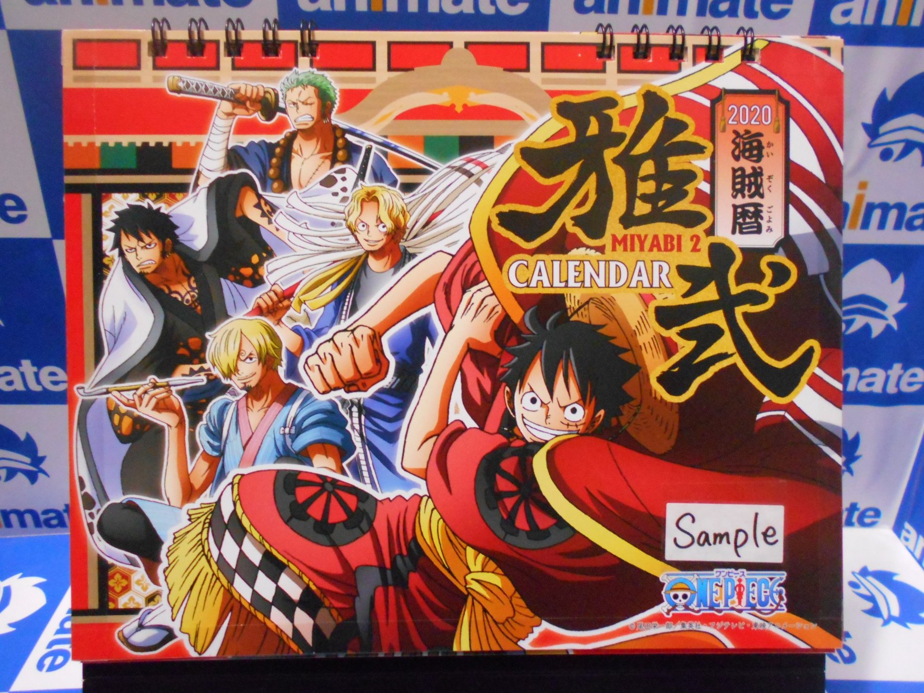 アニメイト池袋本店 カレンダー情報 ワンピース雅弐 海賊暦 卓上 年カレンダー が入荷しましたアニ サンプル展示も行っております お求めの方は 是非当店1f店頭までお越しくださいアニ Onepiece アニメイト池袋本店 カレンダー情報 ワンピース雅弐 海賊暦 卓上 年カレンダー が入荷しましたアニ サンプル展示も行っております お求めの方は 是非当店1f店頭までお越しくださいアニ Onepiece