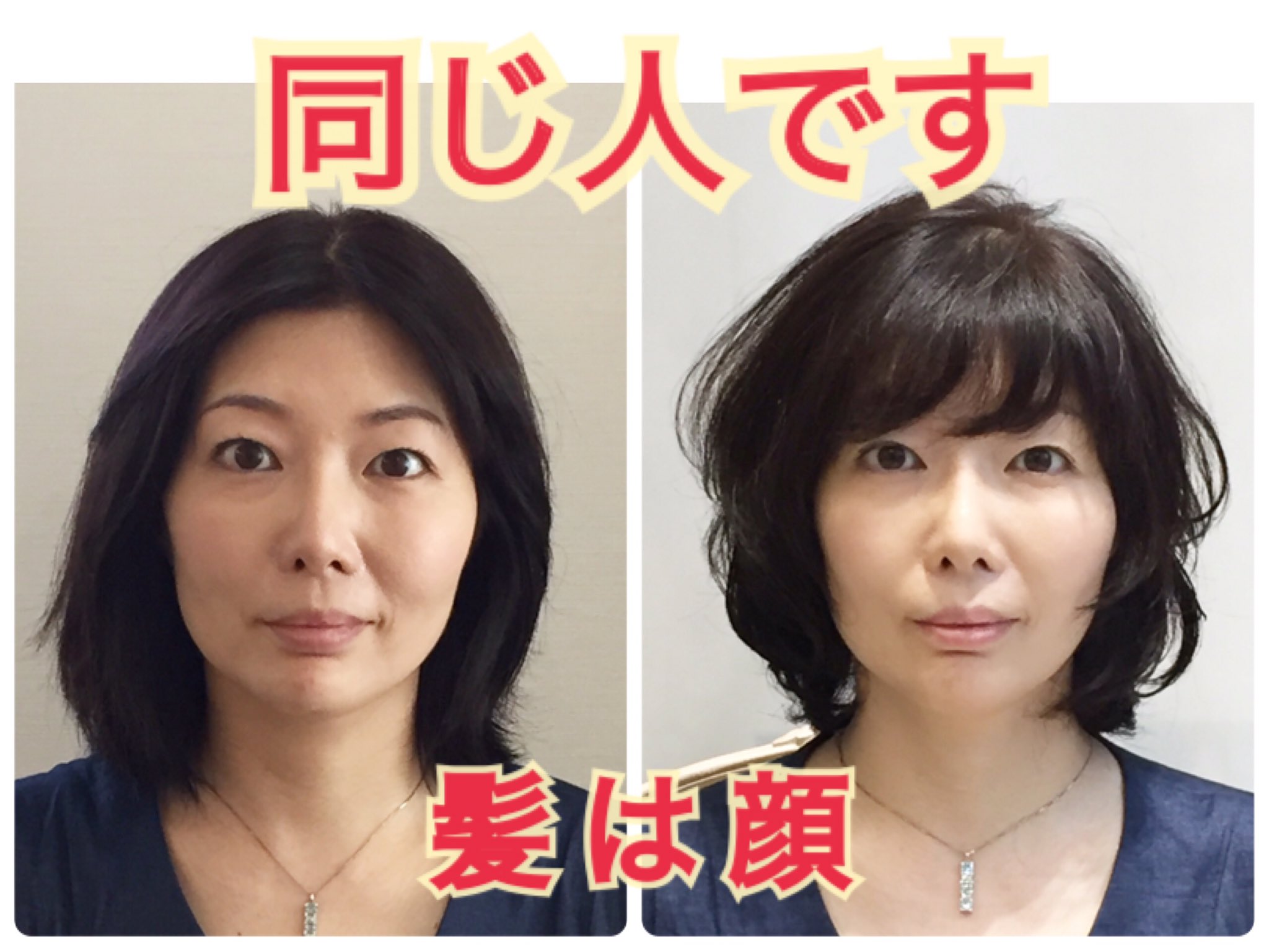 央佳 崖っぷち大人女子の美人変身メソッド V Twitter 髪型ってマジで大事 髪と顔あわせて 顔って感じだと思います 綺麗になりたかったらまずは髪 似合う髪型 似合うヘアスタイル 髪型チェンジ パーソナルカラー 央佳 崖っぷち大人女子の美人変身メソッド V Twitter 髪型ってマジで大事 髪と顔あわせて 顔って感じだと思います 綺麗になりたかったらまずは髪 似合う髪型 似合うヘアスタイル 髪型チェンジ パーソナルカラー