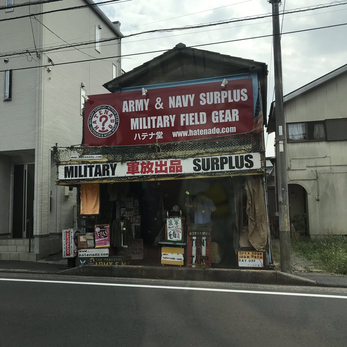 軍放出品 Hashtag Pa Twitter 軍放出品 Hashtag Pa Twitter