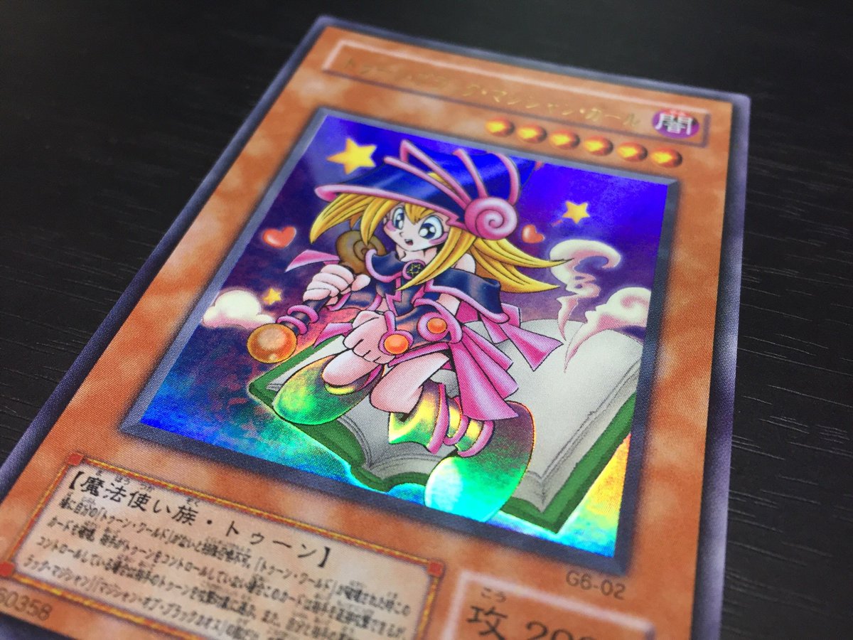 ট ইট র ドラゴンスター日本橋本店 遊戯王 トゥーン ブラック マジシャン ガール G6 02 ウルトラレア 素晴らしい状態の1枚 検品 入荷完了済です 状態確認等は店頭で 遊戯王 日本橋