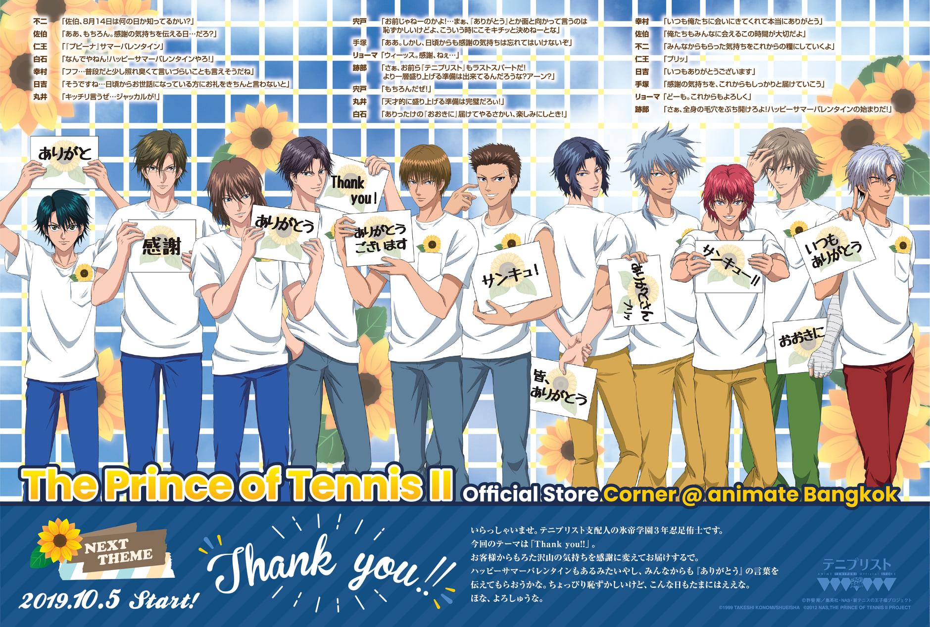 animate Bangkok on Twitter: animate Bangkok on Twitter: