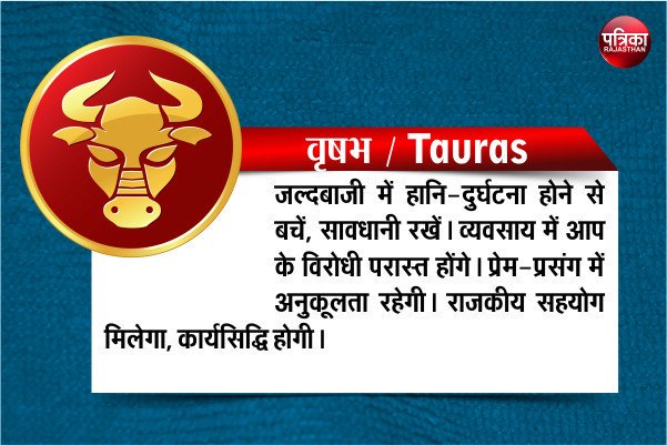 rpbreakingnews's tweet photo. #Rashifal #3rdOctober2019 https://t.co/P7m1VmJi0h