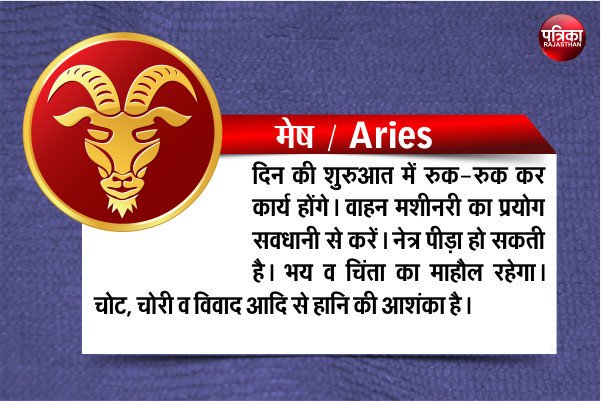 rpbreakingnews's tweet photo. #Rashifal #3rdOctober2019 https://t.co/P7m1VmJi0h