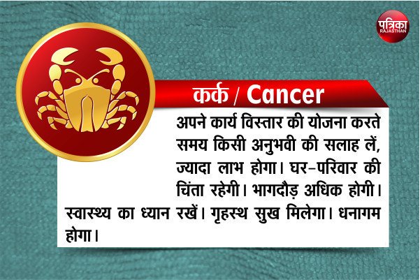 rpbreakingnews's tweet photo. #Rashifal #3rdOctober2019 https://t.co/P7m1VmJi0h