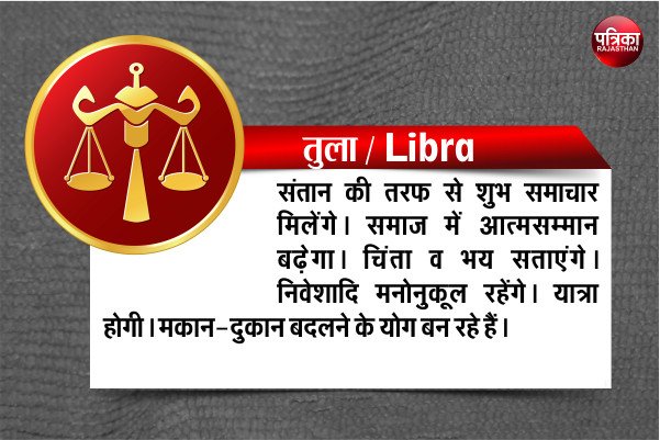 rpbreakingnews's tweet photo. #Rashifal #3rdOctober2019 https://t.co/eGhbrxiv81