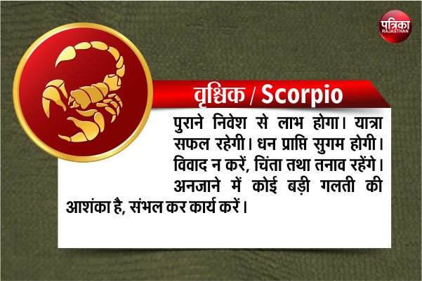 rpbreakingnews's tweet photo. #Rashifal #3rdOctober2019 https://t.co/eGhbrxiv81