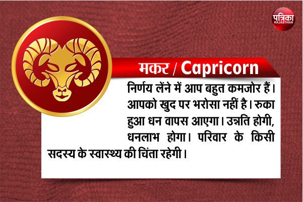 rpbreakingnews's tweet photo. #Rashifal #3rdOctober2019 https://t.co/XS47e96KuB