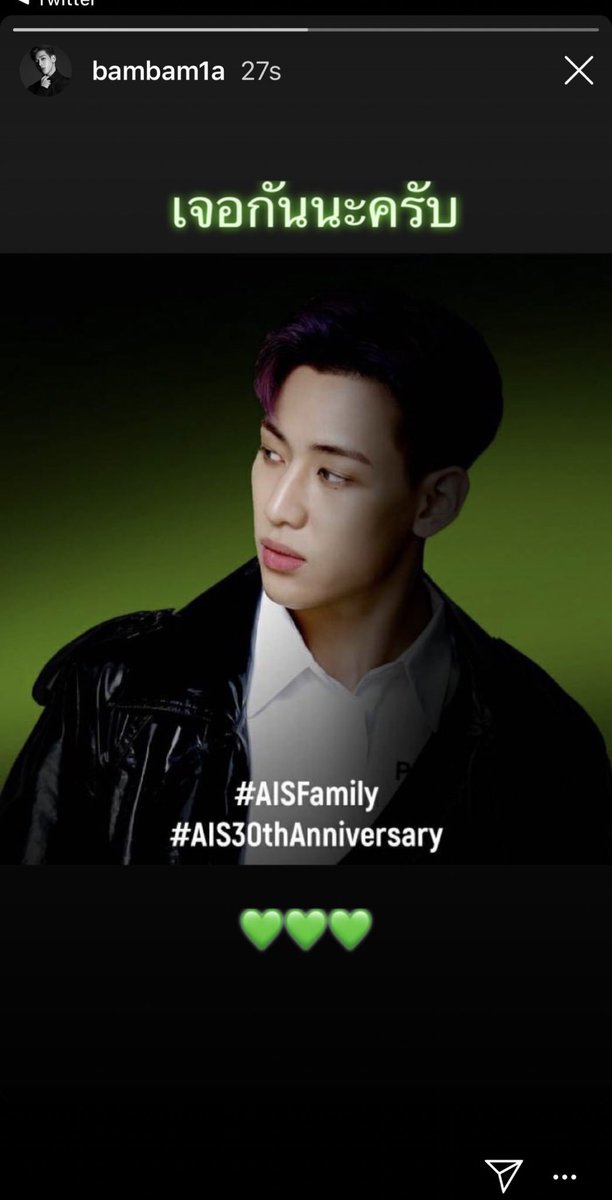 myspace_bs's tweet image. นกน้อยใครไปได้ อย่าลืมไปเชียร์แบมแบมนะคะ 💚

#AISFamilyXBambam
#AIS30thAnniversary
#BamBam