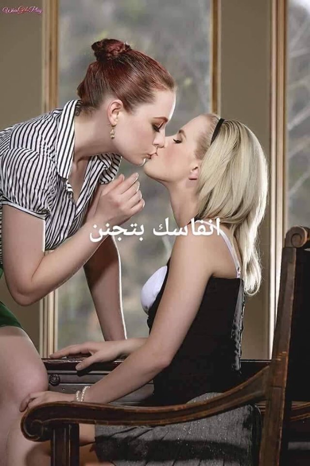 💋..حياتى.مزاجية.حرة.تليقة💓 (@lamissaka1) on Twitter photo 