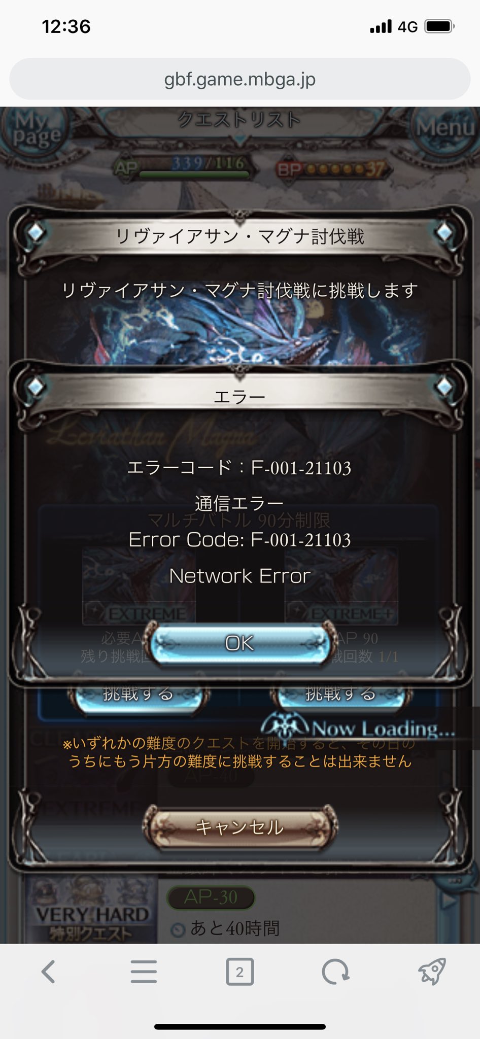 モバミ モバフェス Skyleap公式 Lucido40 画像を確認させていただいたところ グラブル様側で出されている通信 エラーのようですので お手数ですがグラブル様へお問い合わせいただけますでしょうか よろしくお願いいたします Twitter
