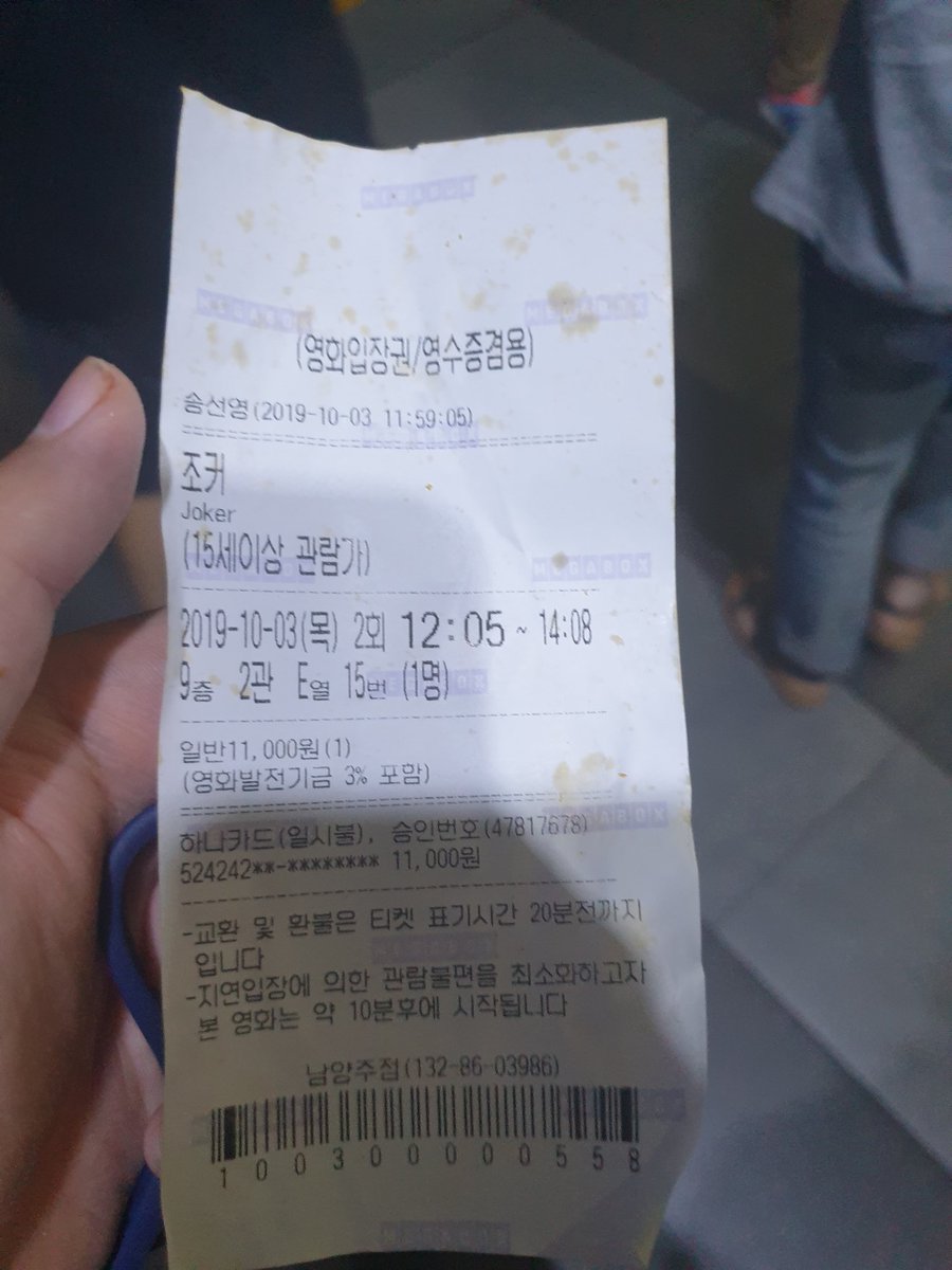 dndbtpahs's tweet photo. 조커. 한사람이 어떻게 철저하게 망가져가는지를 보여주는 영화 https://t.co/nGcBAly4Uc